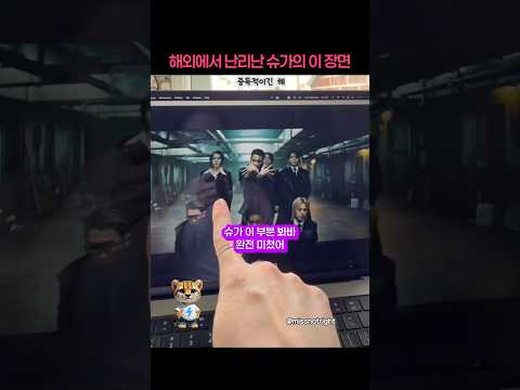해외에서 난리난 BTS 2.0 뮤비 장면