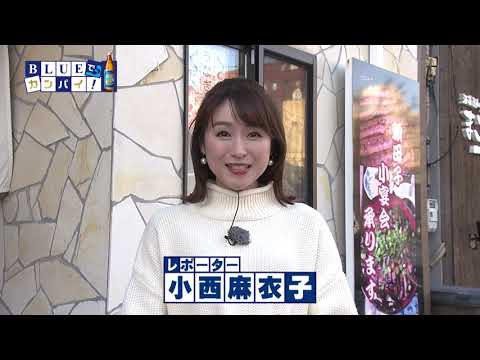 まつをうなぎや （宮崎市）