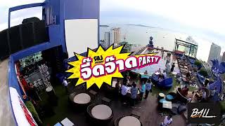 Download lagu Dj Ball mp3