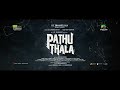 PATHUTHALA WHATSAPP STATUS Agr
