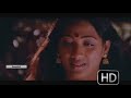 Sami Kitta Solli Vachi HD Song Aavarampoo Tamil Movie