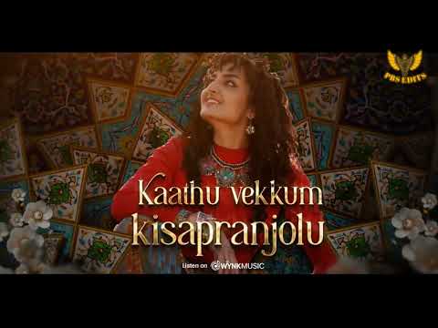 Kannilu Kannilu - Lyric Video | Ayisha| Manju Warrier | Prabhudeva | MJayachandran | Aamir