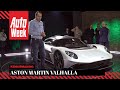 Aston Martin Valhalla - Eerste kennismaking