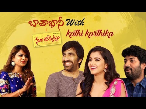 Baathakkani With Kathi Karthika Interview