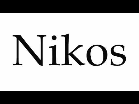 How to Pronounce Nikos
