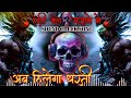 Maha Shivaratri Dj Song Dj Remix 2025 Jai Mahakal Competition Mahashivratri Dance Mix New Song