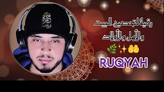 Download lagu Healing Ruqyah: Protect Your Family, Break Magic & Find Cure | By Hamza Boudib  #دعاء #explore mp3