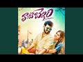 Thatibellam Feat Devakamma