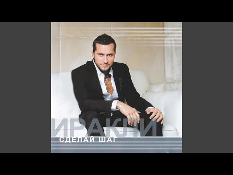 Ангелы двух границ