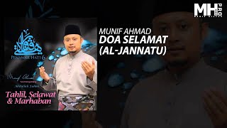 Download lagu Munif Ahmad - Doa Selamat (Al-Jannatu) ( Music Audio) mp3 Download lagu Munif Ahmad - Doa Selamat (Al-Jannatu) ( Music Audio) mp3