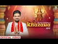 Khazana Official Video Rajan Shergil Rajat Midha Vikrant Grooves Navratri Special Bhajan 2025