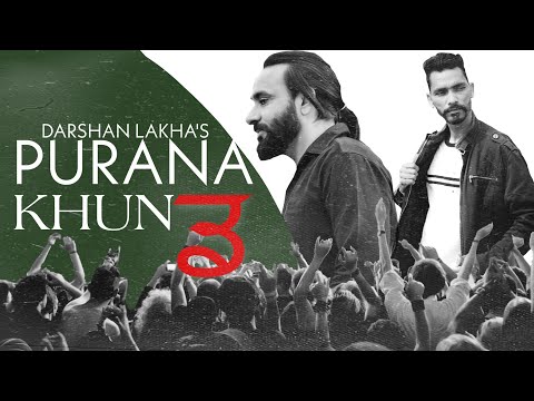 Purana Khund