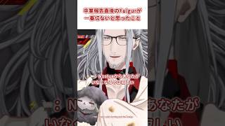 【卒業報告】ふーちゃんが一番切ないと思ったこと［Fulgur Ovid／NIJISANJI EN］