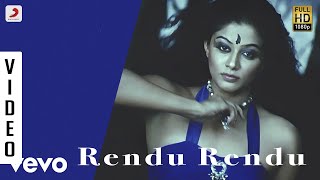 Aarumugam - Rendu Rendu Video  Bharath Priya Mani 