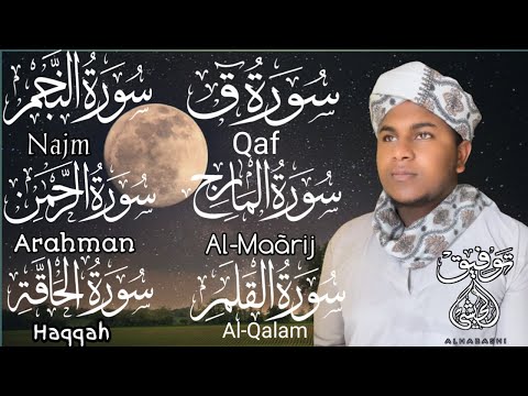 Qari Tawfik {heart touching voice} World Beautiful  Recitation صوت يريح القلب وروح =قارئ توفيق
