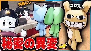 異変だらけの動物病院が進化！？秘密を探して"ハンバーガー屋さん"で働くロブロックス【roblox/パクリ】