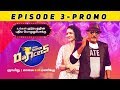 Jaya Super Dancers Episode 03 Promo Jaya Tv