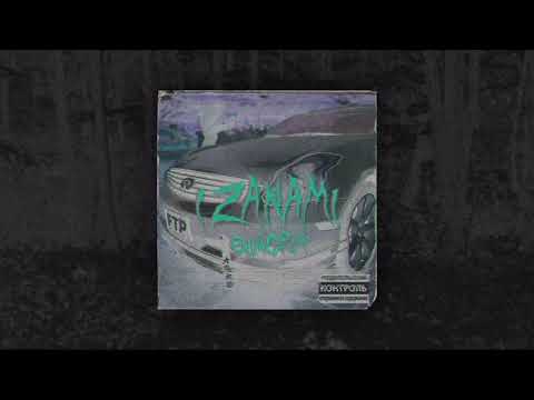 SLIMGRIM - IZANAMI [PROD. LIL $WEDDEN]