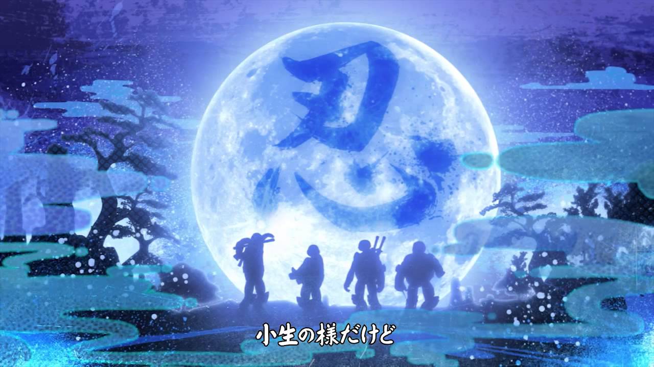 GReeeeN - 忍 （Short version）