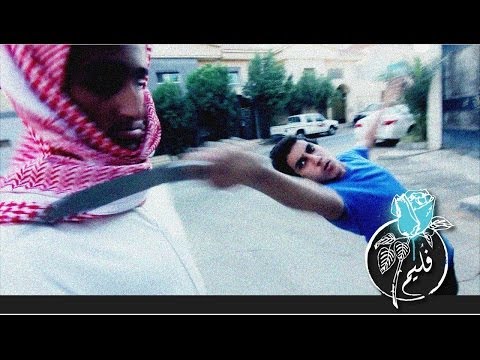 فليم - سوبر درباوي