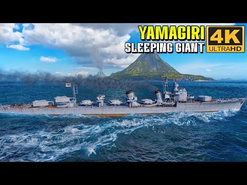 Yamagiri: Luck or Skill?