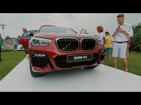 Презентация BMW X4 Ведущий Дмитрий Козачинский