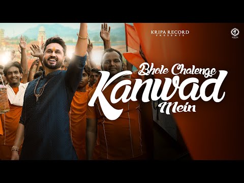 Bhole Chalenge Kanwad Mein Lyrics – Roshan Prince