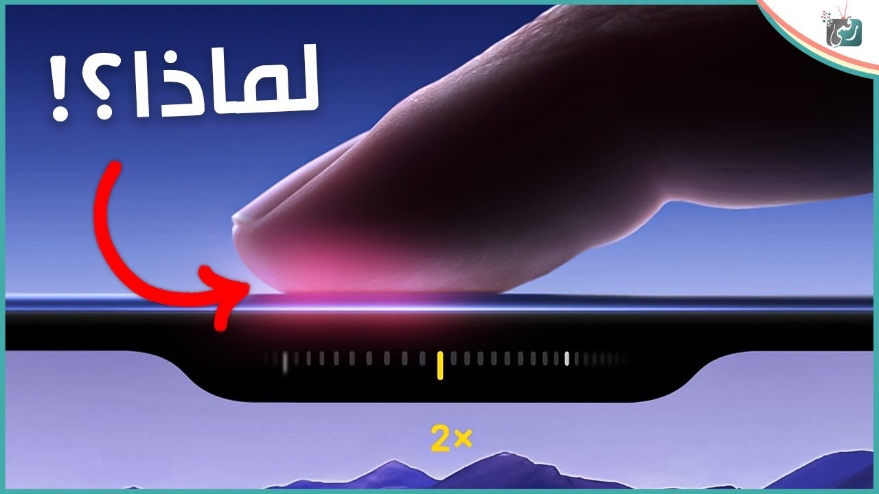 10 ميزات في الهواتف الذكية غير مفيدة و لم يطلبها احد ، اكتشف لماذا ! 