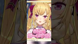 【にじさんじ切り抜き】実はらいじんさんに緊張していた鷹宮リオン #LOL #LTK #にじさんじ