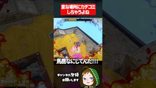 カチコミシューズあるある…？？ #スプラトゥーンレイダース  #配信切り抜き