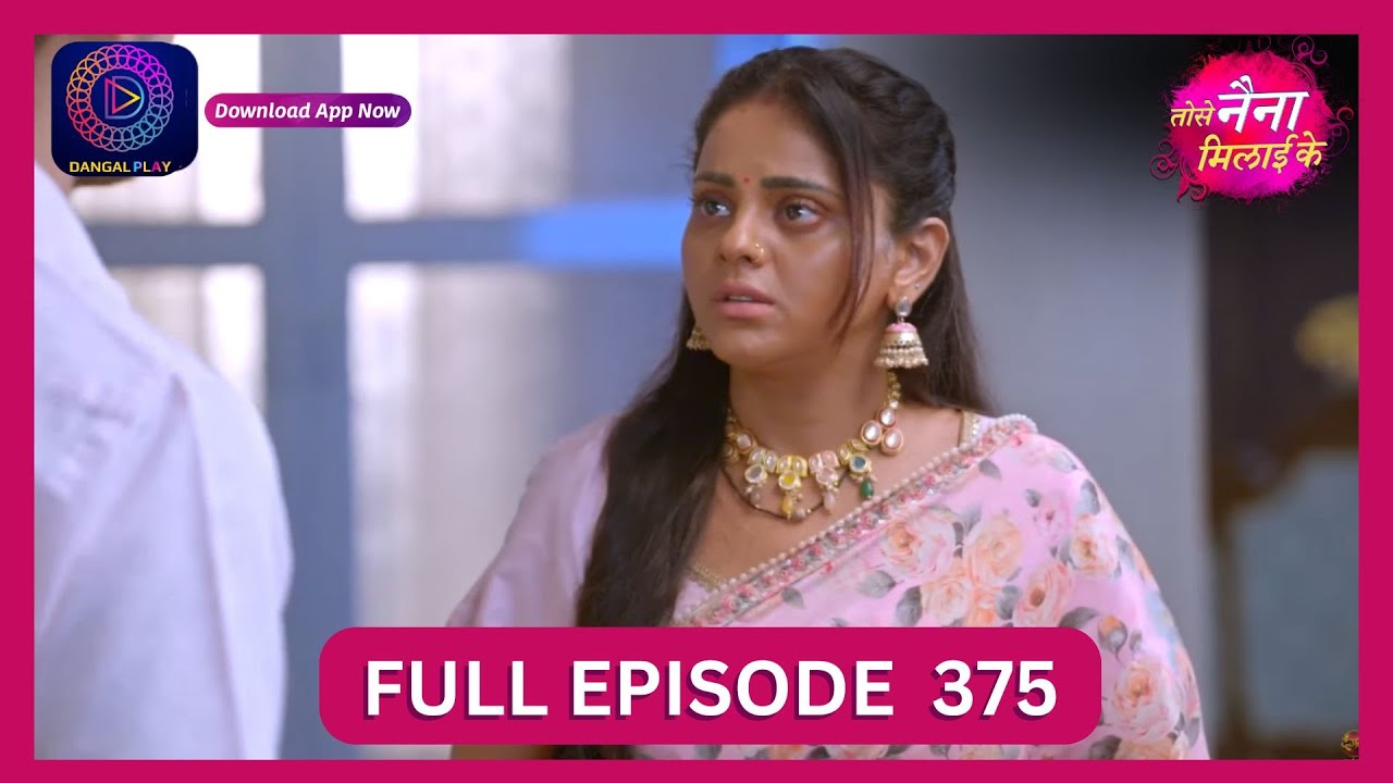 Tose Nainaa Milaai Ke | 20 Sept 2024 | Full Episode 375 | Dangal TV