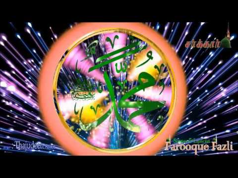 Lawlaka Lawlaka Farooque fazli