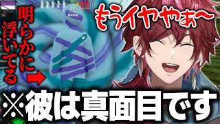 【めっちゃカメレオン】分からないなりに頑張って擬態しようとするローレンが面白すぎたwww【ローレン v最二次会 にじさんじ 切り抜き】