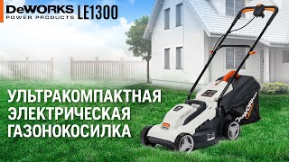 Газонокосилка электрическая DeWORKS LE 1300 - видео №1