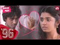 Ram S Childhood Love Story 96 Vijay Sethupathi Trisha Full Movie On SUNNXT