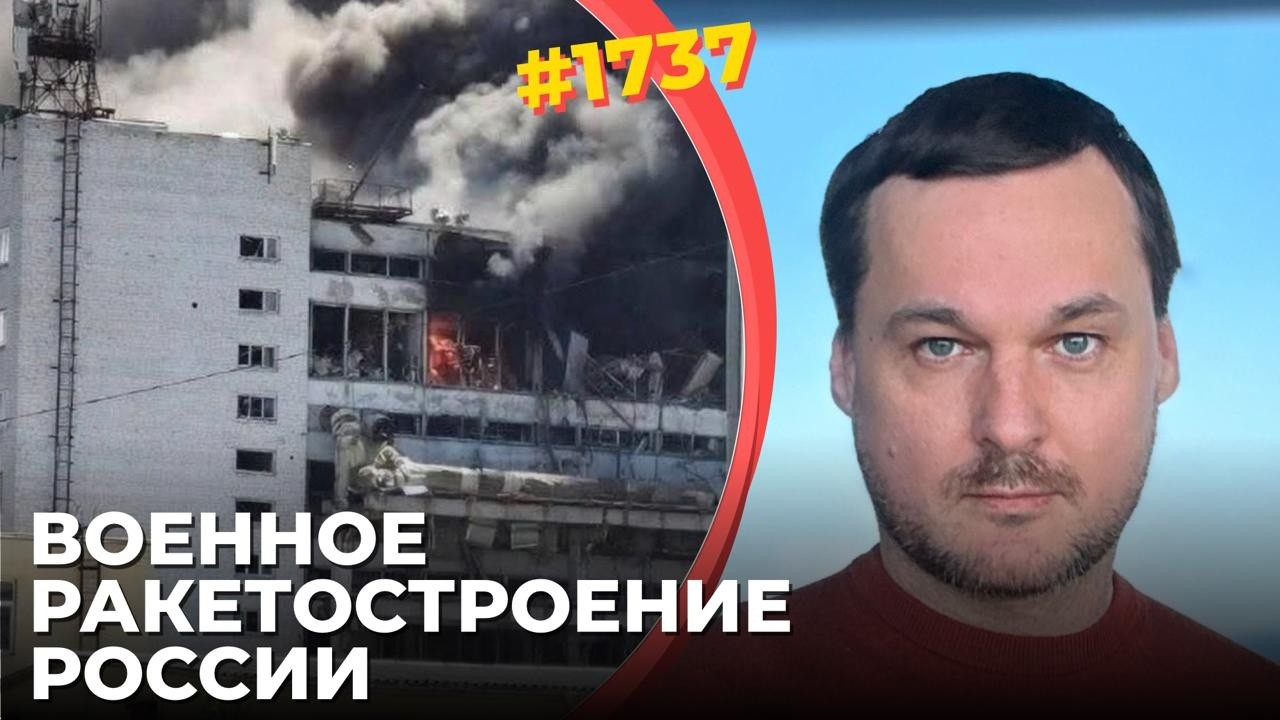 Взорван уникальный завод ВПК РФ | Оккупационная власть быстро теряет контро?