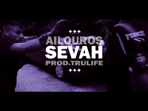 Αίλουρος - Sevah (Prod.Trulife) (Official video)