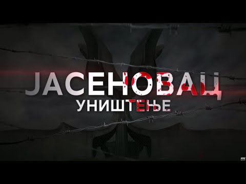 Jasenovac: Uništenje