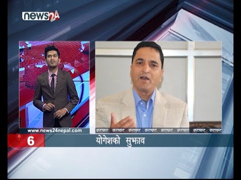 AFTERNOON NEWS FATAFAT- NEWS24 TV