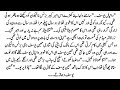 Urdu Novel مل کے بھی ہم نہ ملے By Umaima Mukarram Complete Emotional Story Heart Touch
