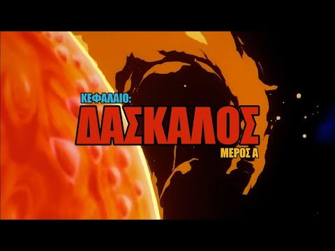 #LeuterisTV "Κεφάλαιο: Δάσκαλος | Μέρος Α"
