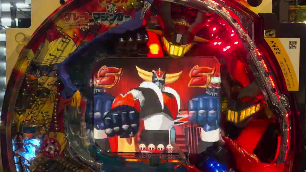 マジンガーZ対グレートマジンガー