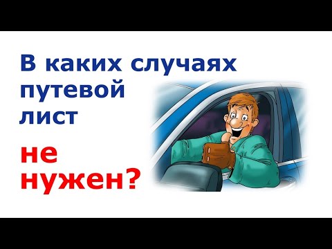 Договор ГПХ с водителем грузового автомобиля: образец и условия