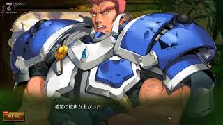 Rance X ランス10 蘭斯10 攻略 103 時限死亡イベント 角色死亡事件 تنزيل الموسيقى Mp3 مجانا Rance X ランス10 蘭斯10 攻略 103 時限死亡イベント 角色死亡事件 تنزيل الموسيقى Mp3 مجانا