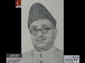 Abdul Majeed Salik Ghazal - Audio Archives of Lutfullah Khan