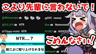 突然のNTR発言でJP&ENニキたちを困惑させるビジュー【ホロライブ切り抜き/英語解説/古石ビジュー】