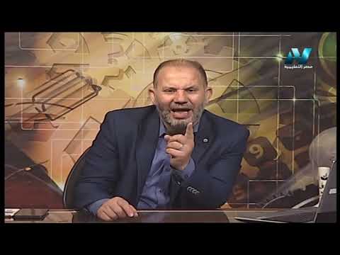 محاسبة مالية للدبلوم التجاري د عماد صدقي 20-07-2019