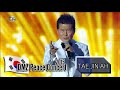 Tae Jin ah - Companion / JINJINJARA, 태진아 ...