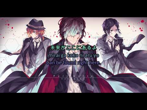 Luck Life - Kaze Ga Fuku Machi lyrics - Bungou Stray Dogs ED (ENG/ROM/KANJI)