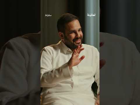 إذاعة ثمانية